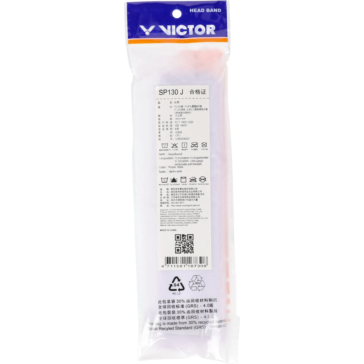 Victor Headband SP130 - Purple