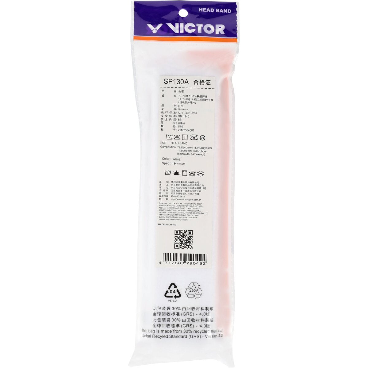 Victor Headband SP130 - White